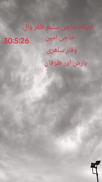 @waqarsulehri555