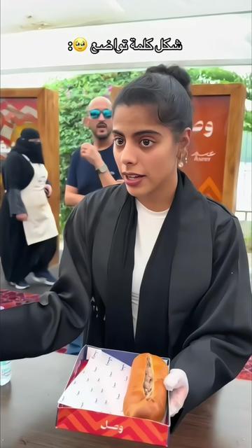 @جوما
