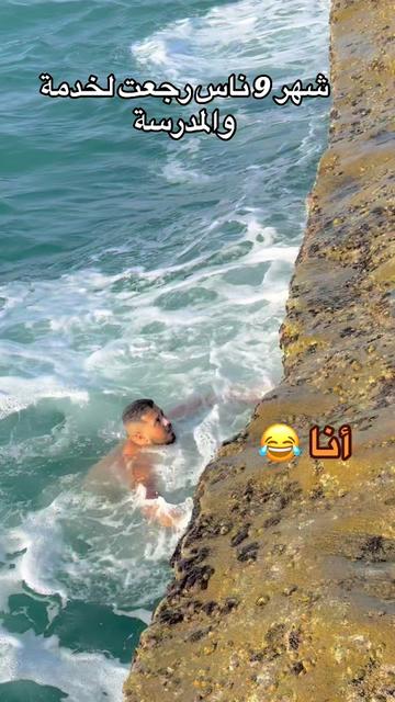 @Youssef Massari