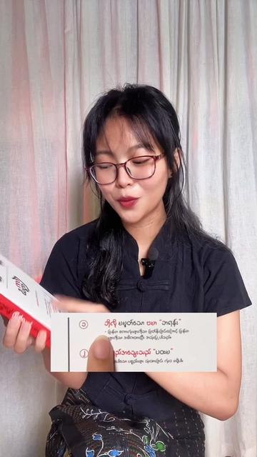 @Emerald_Mg : မောင်