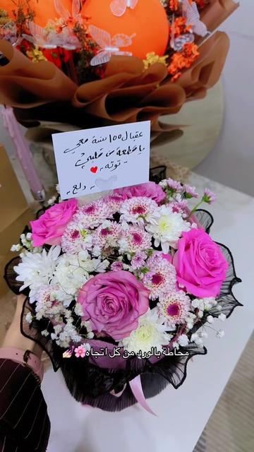 @تـبـاركـ🌸