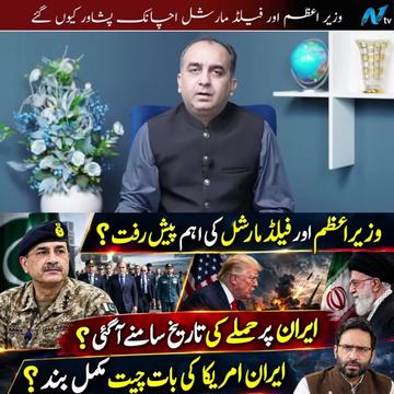 @siyasat ki Duniya