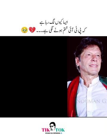@KHAN KA DEWANA