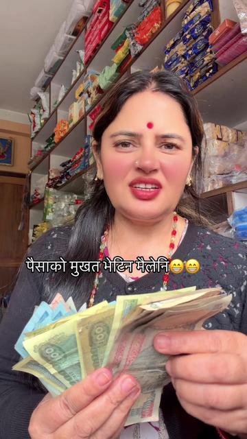 @Sunita Nepal 🇬🇧