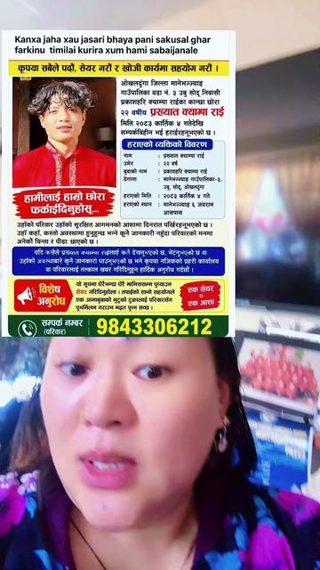 @subina_urmila_rai100-2