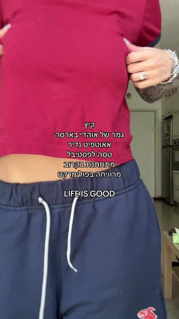@Romiz - רומיז