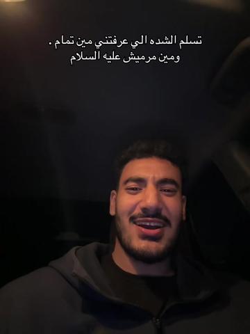 @Mysara farouk 🌟