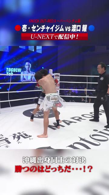 @KNOCK OUT(ノックアウト)公式