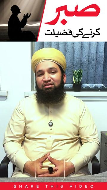 @Moulana Mobeen Attari Madani