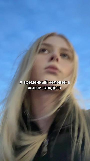 @тгк: настя швед