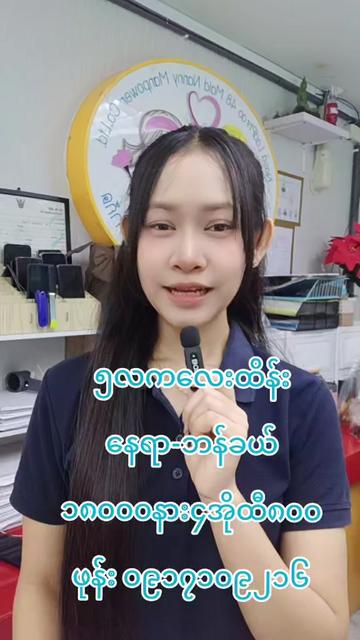 @ladprao48