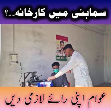 @shuJaa_Bhai