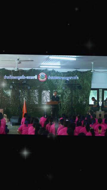 @อ.เต้ย บึงสามพัน