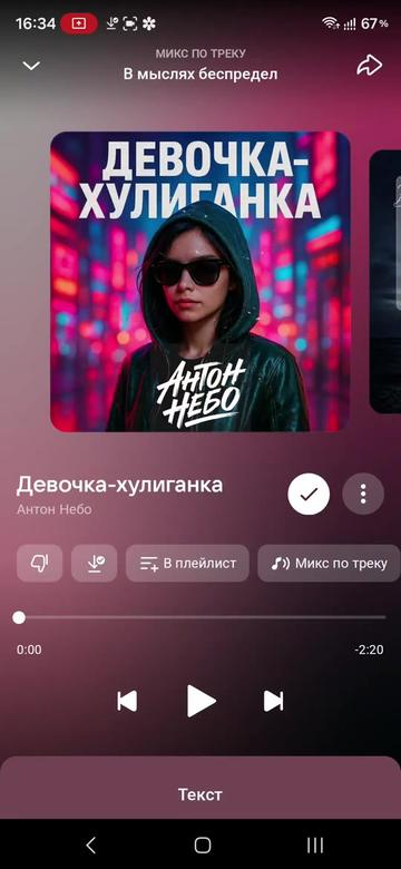 @Фёдор