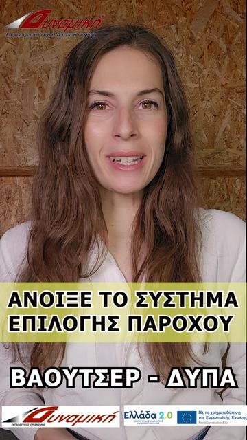 @DYNAMIKI KDVM