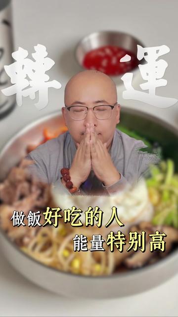 @金老師