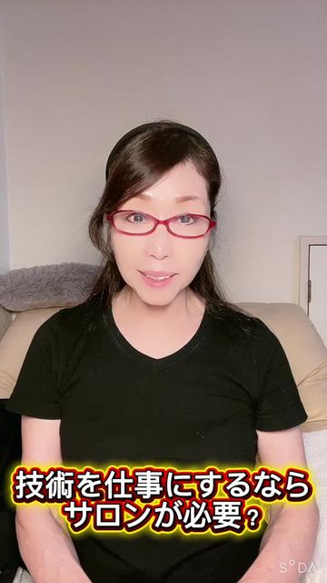 @ラヴィ先生の美意識塾✨