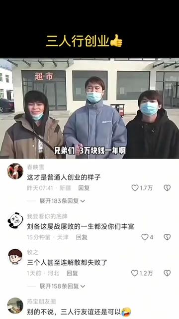 @人间清醒