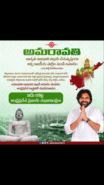 @🕉️జైశ్రీరామ్,జై మోదీజి🕉️🇮🇳