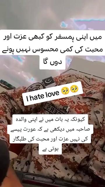 @PAKISTAN RANGERS 🇵🇰