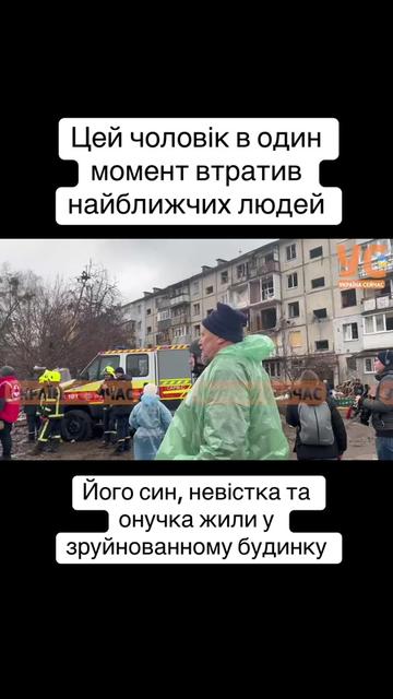 @УС: Україна, новини