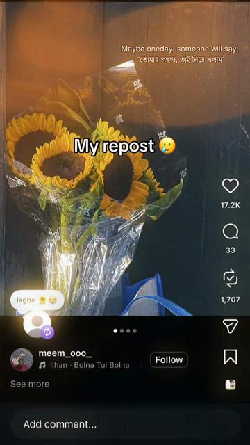 @ফু'ল🌷