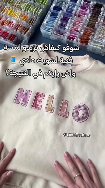 @Shaim Couture