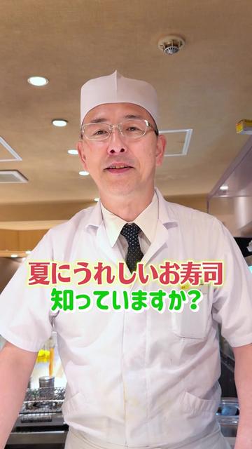 @すしざんまい official