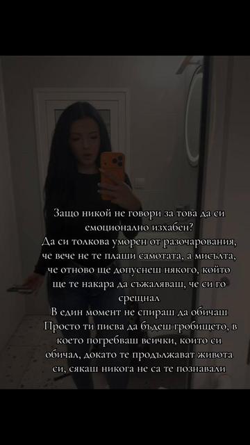 @Ivana Georgieva