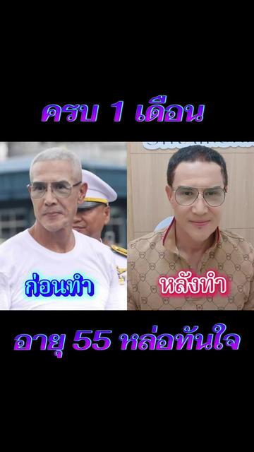 @คุยกับณชิตเมธี
