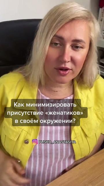 @Анастасия Плиско