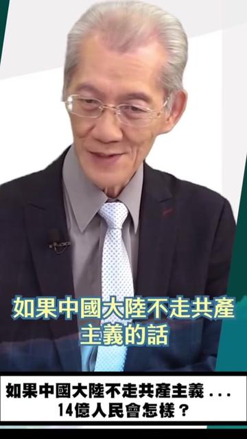 @自由福建挺台獨！福建人反共獨立，支持中華民國台灣是獨立國家