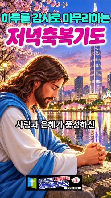 @피켓전도 김종일 목사