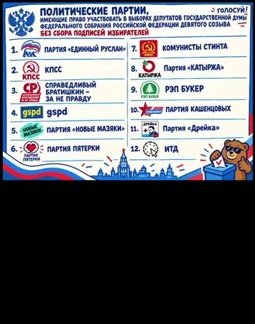 @proxykas ⁴²