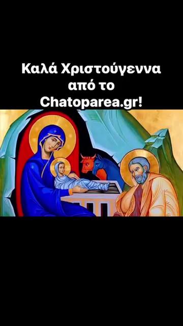 @Chatoparea Gay & Lesbian