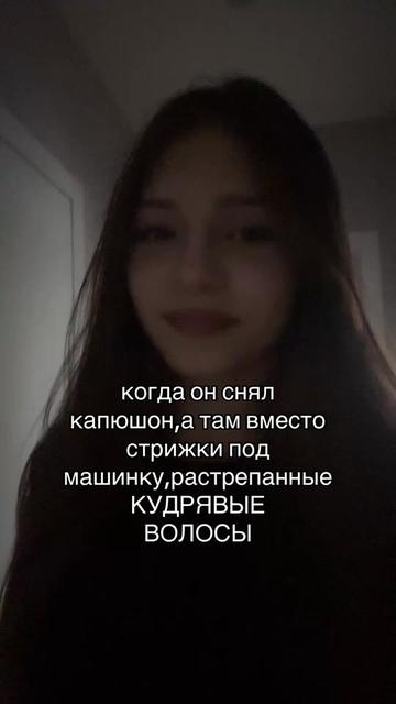 @фанатка