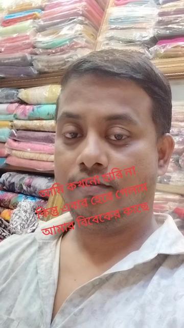 @Uttam Debnath