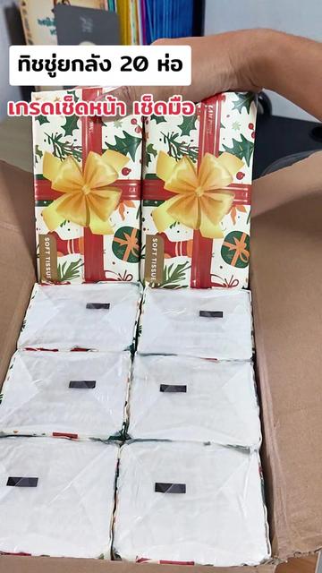 @คุณแม่ณิชา รีวิวของถูก