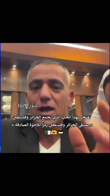 @𝑨𝒍𝒊𝒏𝒂𝒂/نـــــــوُر❤🇩🇿
