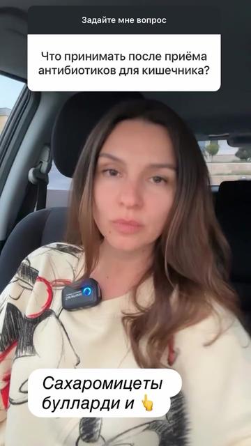 @Анна Гоголева