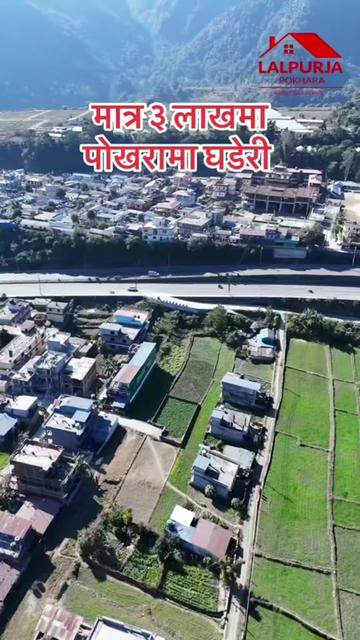 @Lalpurja Pokhara