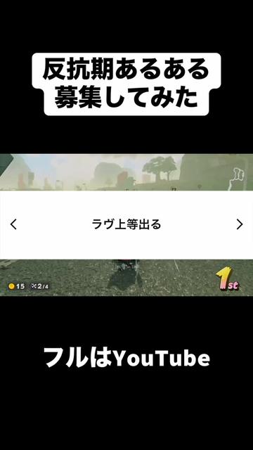 @合法的留年チワワ【切り抜き】