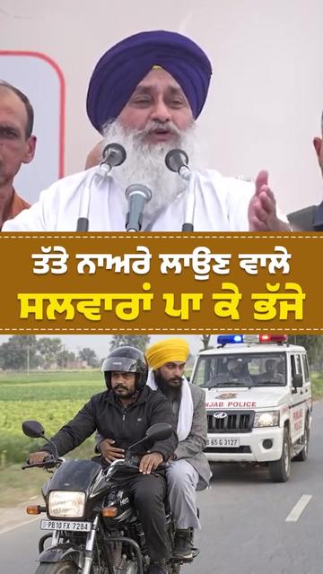 @harvindersidhu2222