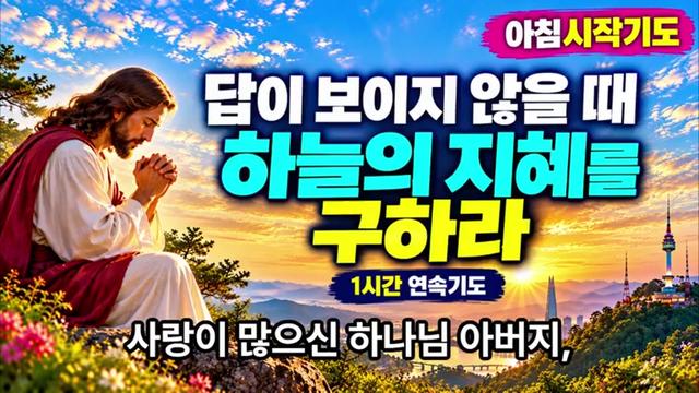 @피켓전도 김종일 목사