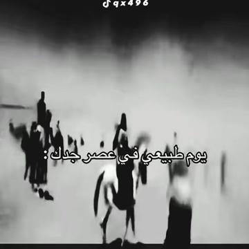 @عبدالله #ميمز ..
