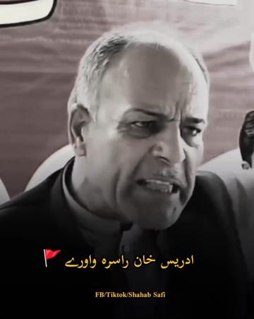 @Shahab Safi 🚩