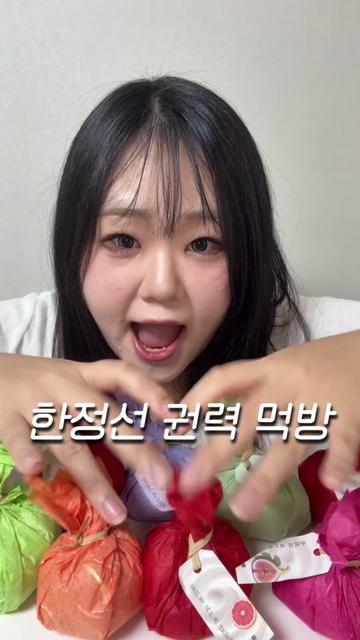 @미소miso