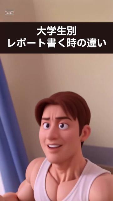 @トモキ|| AIでフル単とった底辺大学生