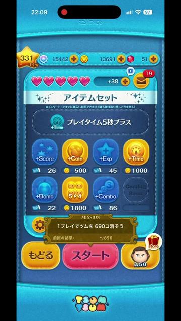 @ミッキー🍫
