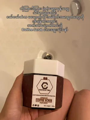 @cleansebythelofficials